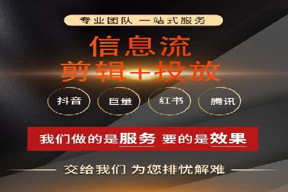 开户百度信息流，案例教你轻松入门
